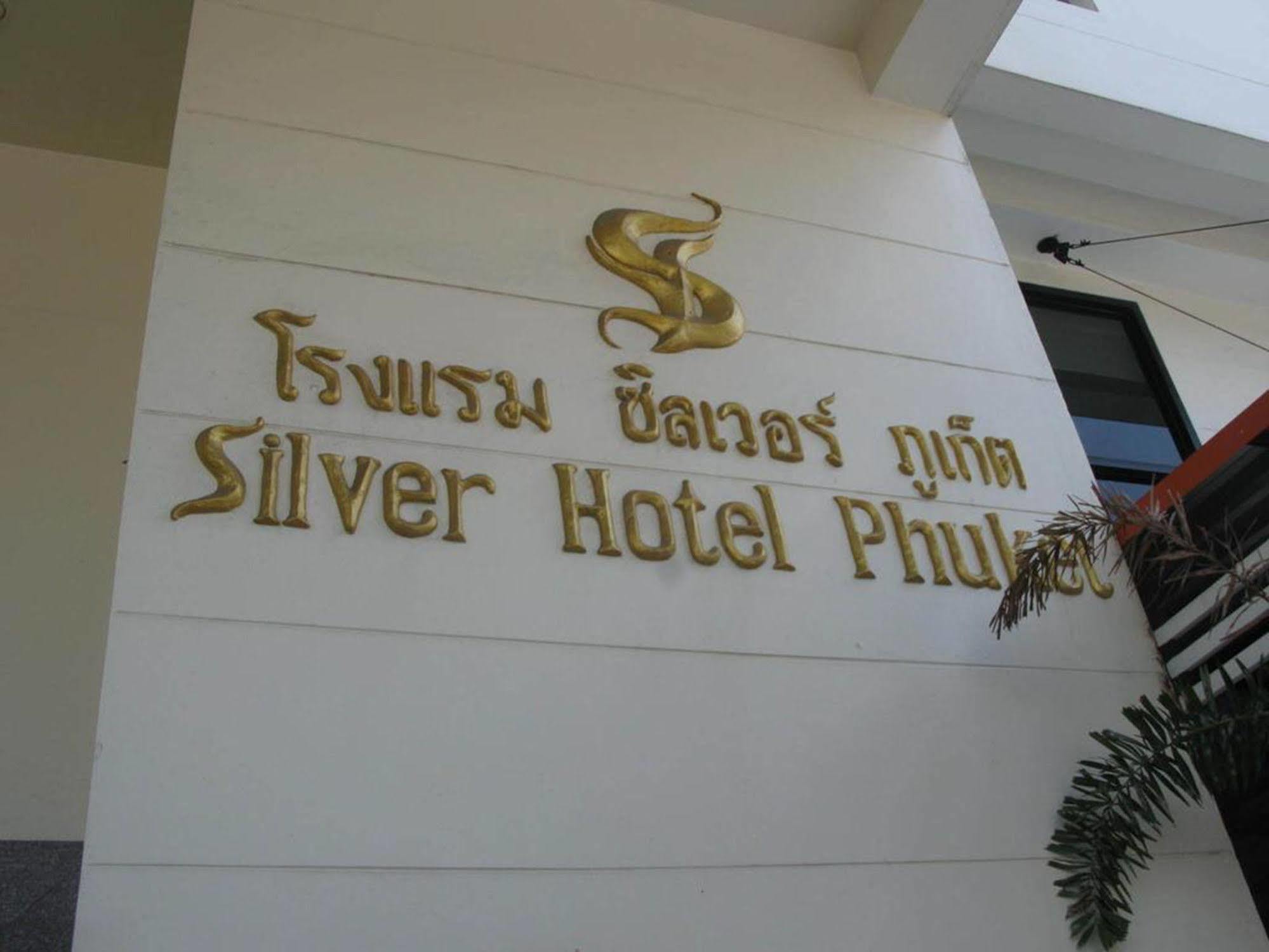 Silver Hotel Phuket Extérieur photo